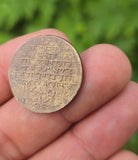 Sikh Guru Gobind Singh Ji Antique Mool Mantar Token Coin Khalsa Coinage Rare GGR2 Vintage Old Historical coin