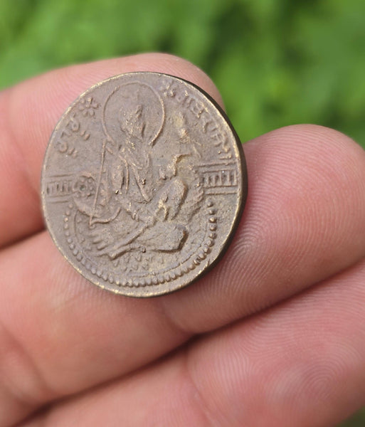 Sikh Guru Gobind Singh Ji Antique Mool Mantar Token Coin Khalsa Coinage Rare GGR2 Vintage Old Historical coin