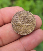 Sikh Guru Gobind Singh Ji Antique Mool Mantar Token Coin Khalsa Coinage Rare GGR2 Vintage Old Historical coin