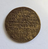 Sikh Guru Gobind Singh Ji Antique Mool Mantar Token Coin Khalsa Coinage Rare GGR2 Vintage Old Historical coin