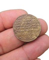 Sikh Guru Gobind Singh Ji Antique Mool Mantar Token Coin Khalsa Coinage Rare GGR2 Vintage Old Historical coin