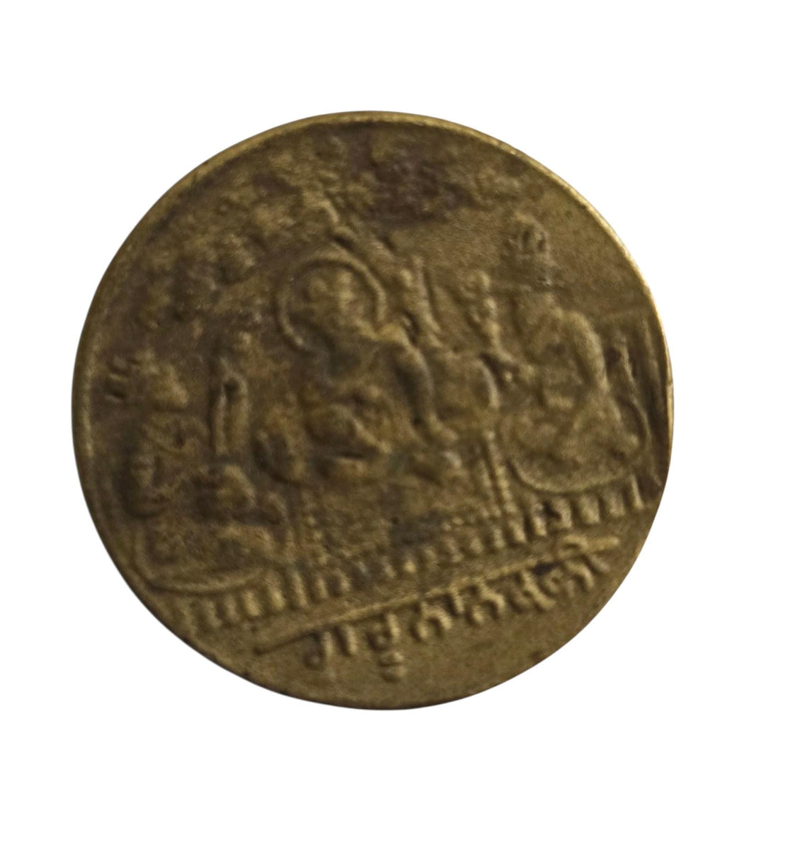 Sikh Guru Nanak Ji Antique Mool Mantar Token Coin Khalsa Coinage Rare ...