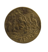 Sikh Guru Nanak Ji Antique Mool Mantar Token Coin Khalsa Coinage Rare GGR3 Vintage Old Historical coin Baba Nanak