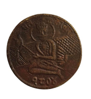 Sikh Guru Nanak Ji Antique Sat Kartar Token Coin Khalsa Nanakshahi Rare GGR4 Vintage Old Historical coinage Baba Nanak Guru Gobind Singh