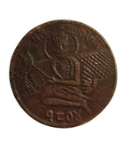 Sikh Guru Nanak Ji Antique Sat Kartar Token Coin Khalsa Nanakshahi Rare GGR4 Vintage Old Historical coinage Baba Nanak Guru Gobind Singh