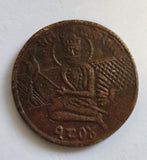 Sikh Guru Nanak Ji Antique Sat Kartar Token Coin Khalsa Nanakshahi Rare GGR4 Vintage Old Historical coinage Baba Nanak Guru Gobind Singh