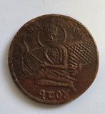 Sikh Guru Nanak Ji Antique Sat Kartar Token Coin Khalsa Nanakshahi Rare GGR4 Vintage Old Historical coinage Baba Nanak Guru Gobind Singh