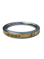 Hindu Steel Brass Kara Jai Mahakaal Mantra Engraved Smooth Flat Kada Bangle B36