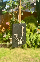 Wooden Car Hanger Pendant Singh Khanda Fateh Sikh Raj Karega Khalsa Punjabi RRRF