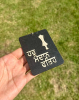 Wooden Car Hanger Pendant Singh Khanda Fateh Sikh Raj Karega Khalsa Punjabi RRRF