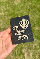 Wooden Car Hanger Pendant Singh Khanda Fateh Sikh Raj Karega Khalsa Punjabi RRRF