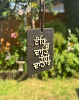 Wooden Car Hanger Pendant Singh Khanda Fateh Sikh Raj Karega Khalsa Punjabi RRRF