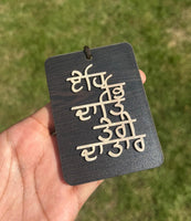 Wooden Car Hanger Pendant Singh Khanda Fateh Sikh Raj Karega Khalsa Punjabi RRRF