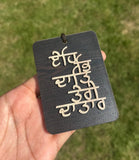 Wooden Car Hanger Pendant Singh Khanda Fateh Sikh Raj Karega Khalsa Punjabi RRRF