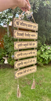 Wooden Sikh Plaque Mool Mantar Mantra Door Singh Wall Hanging Home Decor TTT2