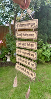 Wooden Sikh Plaque Mool Mantar Mantra Door Singh Wall Hanging Home Decor TTT2