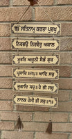 Wooden Sikh Plaque Mool Mantar Mantra Door Singh Wall Hanging Home Decor TTT2