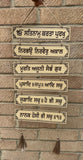 Wooden Sikh Plaque Mool Mantar Mantra Door Singh Wall Hanging Home Decor TTT2