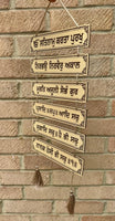 Wooden Sikh Plaque Mool Mantar Mantra Door Singh Wall Hanging Home Decor TTT2
