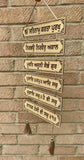 Wooden Sikh Plaque Mool Mantar Mantra Door Singh Wall Hanging Home Decor TTT2