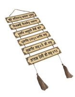 Wooden Sikh Plaque Mool Mantar Mantra Door Singh Wall Hanging Home Decor TTT2