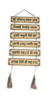Wooden Sikh Plaque Mool Mantar Mantra Door Singh Wall Hanging Home Decor TTT2