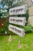 Wooden Sikh Plaque Door Singh Wall Hanging Home Decor Sukh Vele Shukrana TTT1