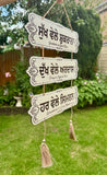 Wooden Sikh Plaque Door Singh Wall Hanging Home Decor Sukh Vele Shukrana TTT1