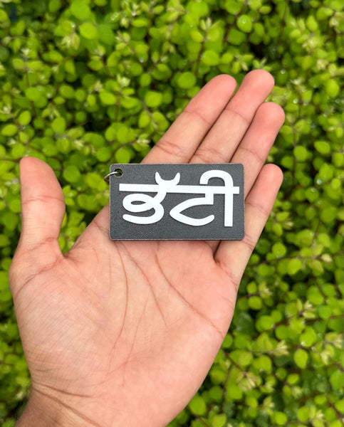 Punjabi Keyring Keychain Sikh Surname Bhatti Name Gaut Singh Kaur Gift TTT4 NEW
