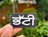 Punjabi Keyring Keychain Sikh Surname Bhatti Name Gaut Singh Kaur Gift TTT4 NEW