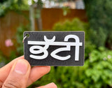 Punjabi Keyring Keychain Sikh Surname Bhatti Name Gaut Singh Kaur Gift TTT4 NEW