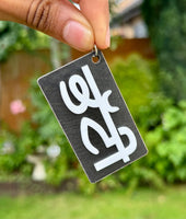 Punjabi Keyring Keychain Sikh Surname Bhatti Name Gaut Singh Kaur Gift TTT4 NEW