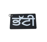 Punjabi Surname BHATTI Wooden Keyring Acrylic Name Key Chain Gift Sikh Gaut Kaur