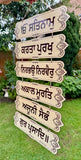 Wooden Sikh Plaque Mool Mantar Mantra Door Wall Hanging Home Decor Gift TTT3 NEW