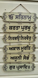 Wooden Sikh Plaque Mool Mantar Mantra Door Wall Hanging Home Decor Gift TTT3 NEW