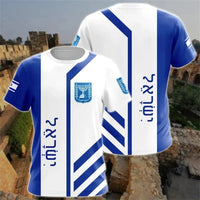 Israel Flag Men's T-shirt 3D Print Israelis National Emblem T Shirt For Men Short-sleeved Oversized Sports Male Clothing Tops