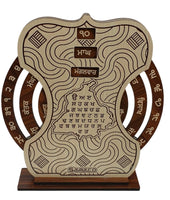 Sikh Home Stand Wooden Calendar Desktop Office Decor Punjabi Display Khalsa SSS1