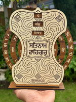 Sikh Home Stand Wooden Calendar Desktop Office Decor Punjabi Display Khalsa SSS1