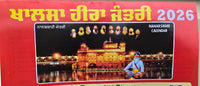 Sikh Khalsa Heera Jantari Nanakshahi 2026 Punjabi English Calendar New Year 26