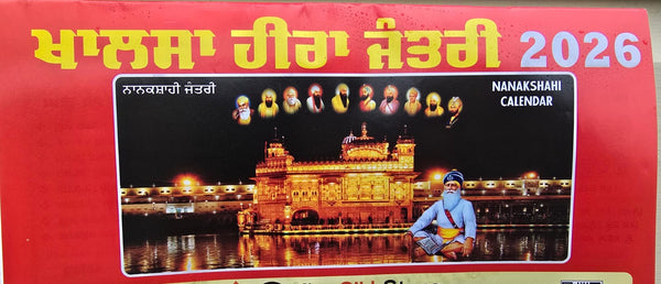 Sikh Khalsa Heera Jantari Nanakshahi 2026 Punjabi English Calendar New Year 26