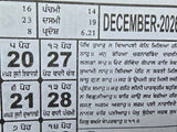 Sikh Khalsa Heera Jantari Nanakshahi 2026 Punjabi English Calendar New Year 26