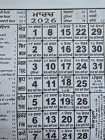 Sikh Khalsa Heera Jantari Nanakshahi 2026 Punjabi English Calendar New Year 26