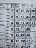 Sikh Khalsa Heera Jantari Nanakshahi 2026 Punjabi English Calendar New Year 26