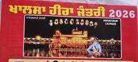 Sikh Khalsa Heera Jantari Nanakshahi 2026 Punjabi English Calendar New Year 26