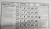 Sikh Khalsa Heera Jantari Nanakshahi 2026 Punjabi English Calendar New Year 26
