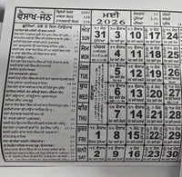 Sikh Khalsa Heera Jantari Nanakshahi 2026 Punjabi English Calendar New Year 26