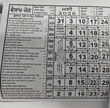 Sikh Khalsa Heera Jantari Nanakshahi 2026 Punjabi English Calendar New Year 26