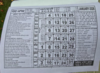 Sikh Jantari Khalsa Heera Calendar Nanakshahi 2026 Punjabi New Year 26 Hindu B21