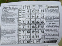 Sikh Jantari Khalsa Heera Calendar Nanakshahi 2026 Punjabi New Year 26 Hindu B21