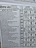 Sikh Jantari Khalsa Heera Calendar Nanakshahi 2026 Punjabi New Year 26 Hindu B21
